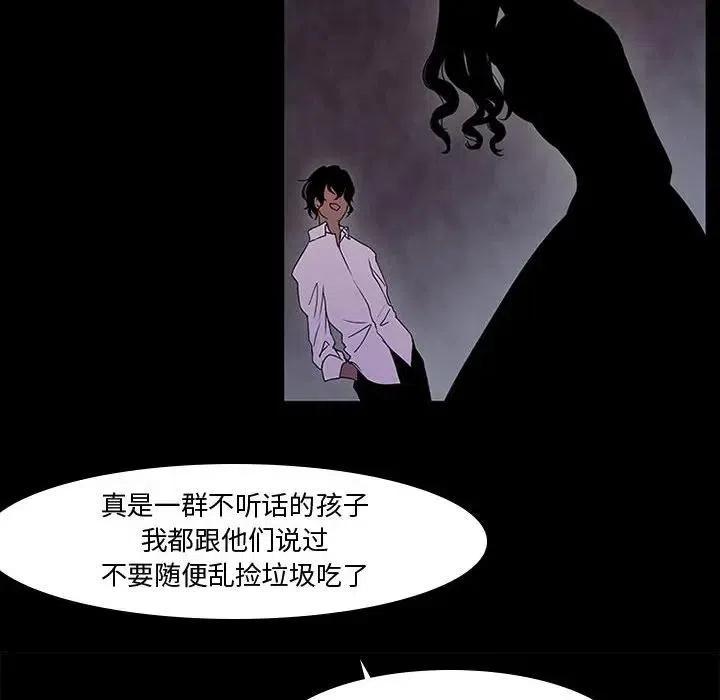 魔法少年8