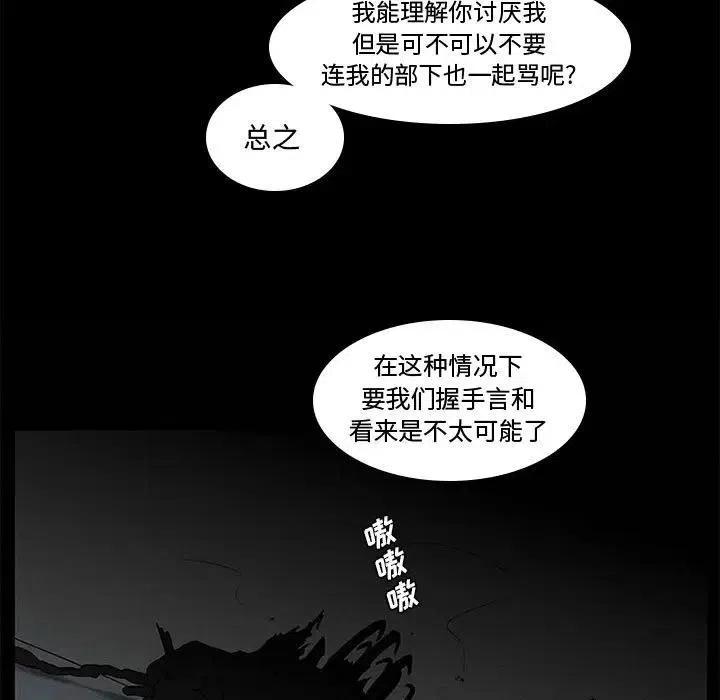 魔法少年8