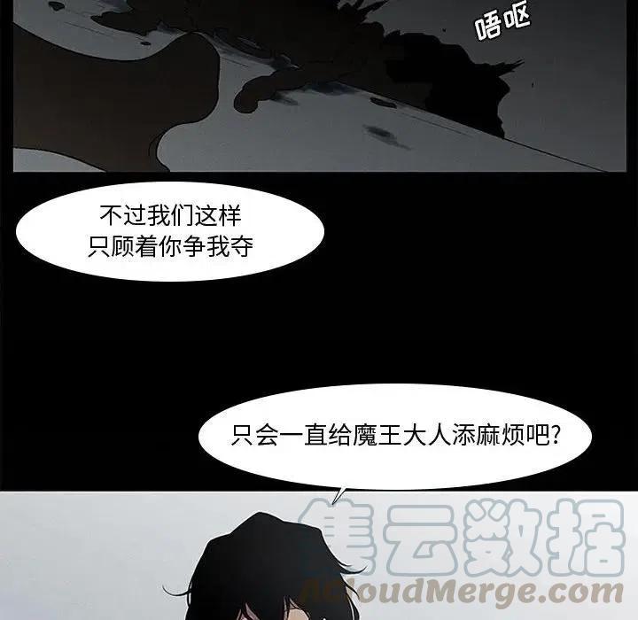 魔法少年8