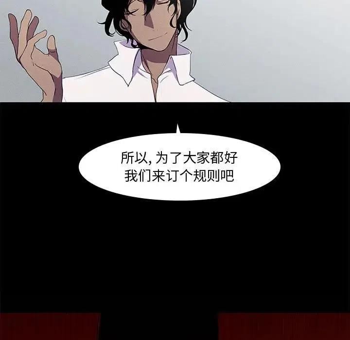 魔法少年8