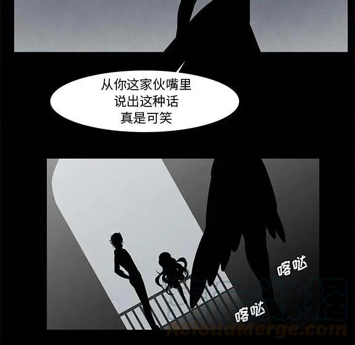 魔法少年8