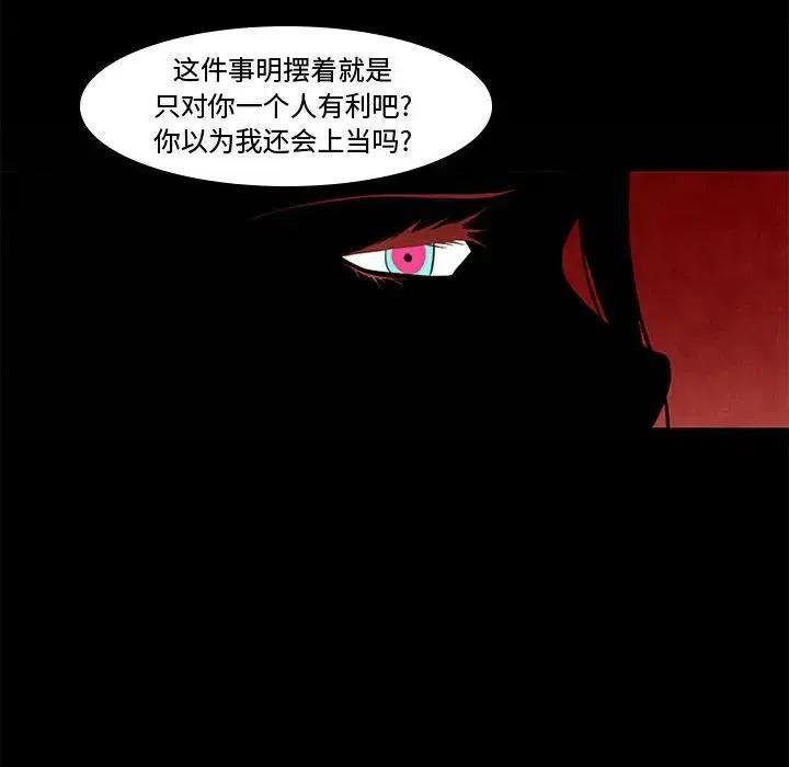 魔法少年8