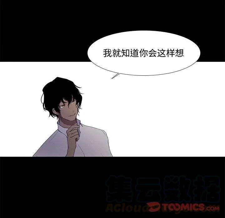 魔法少年8