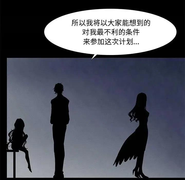 魔法少年8