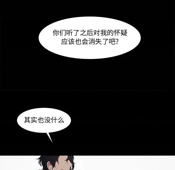 魔法少年8