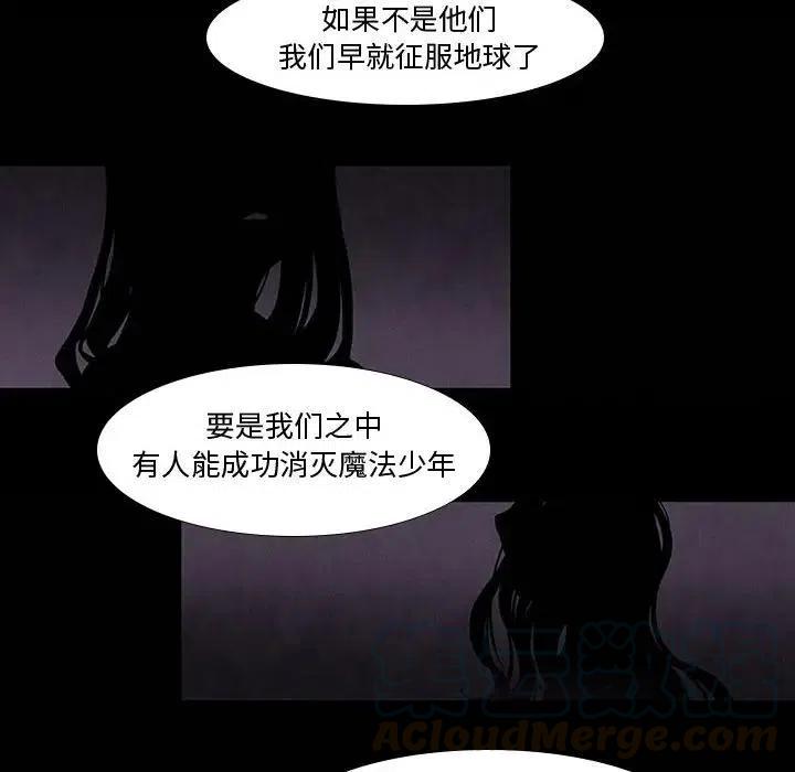 魔法少年8