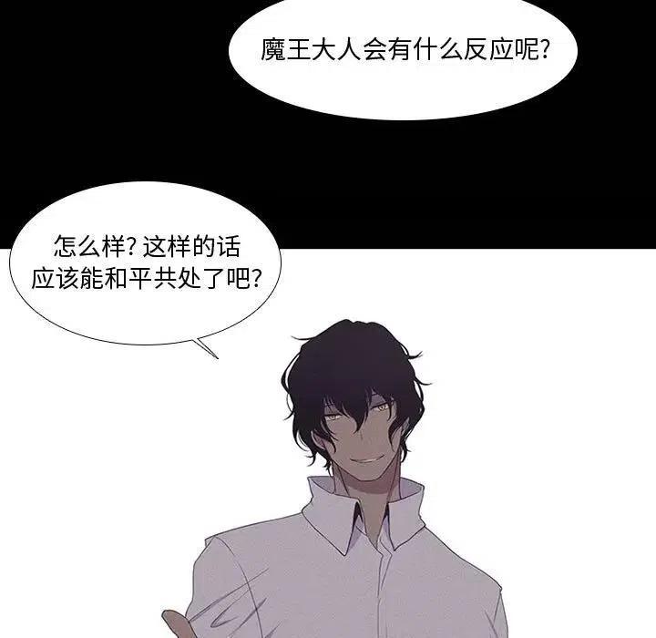 魔法少年8