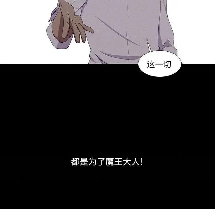 魔法少年8