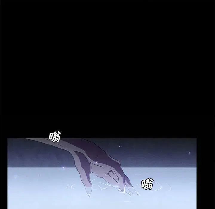 魔法少年8