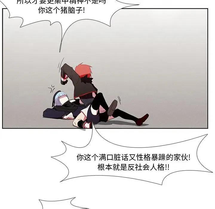 魔法少年8