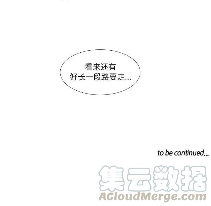 魔法少年8