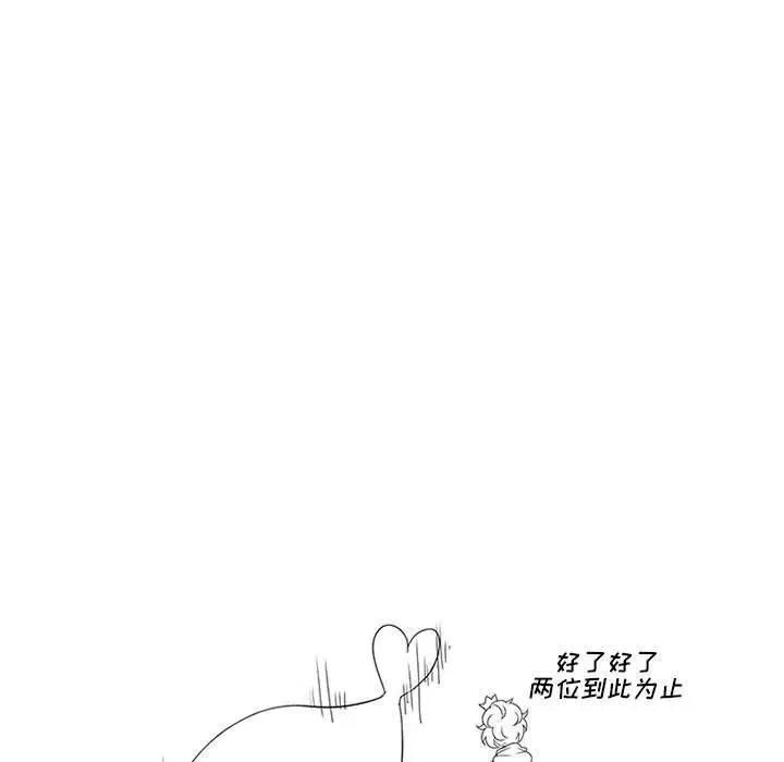 魔法少年8