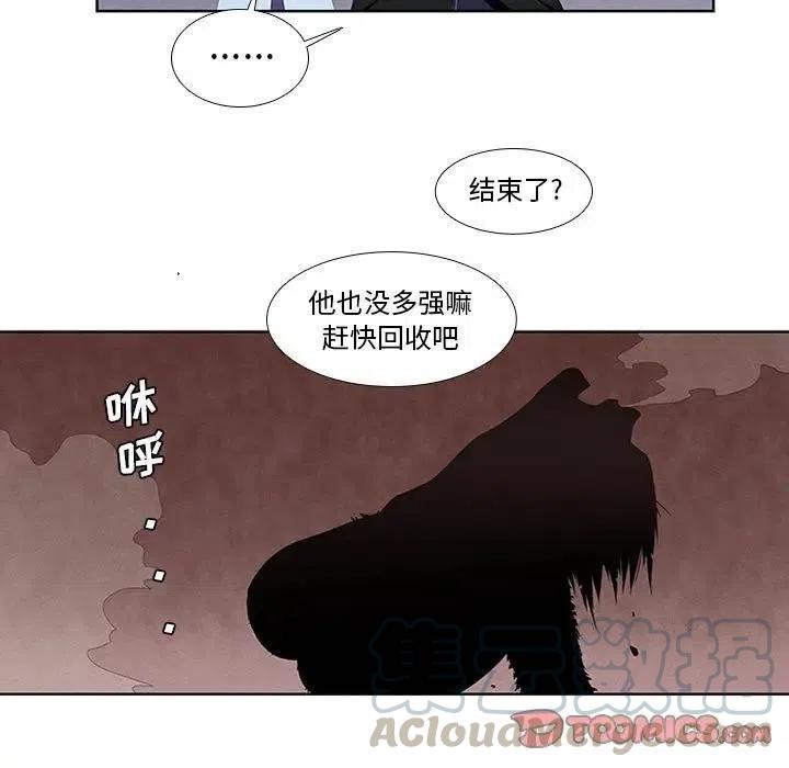 魔法少年9