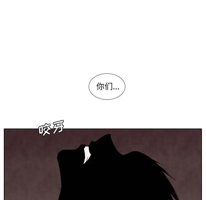 魔法少年9