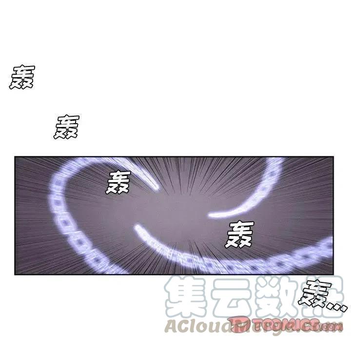 魔法少年9