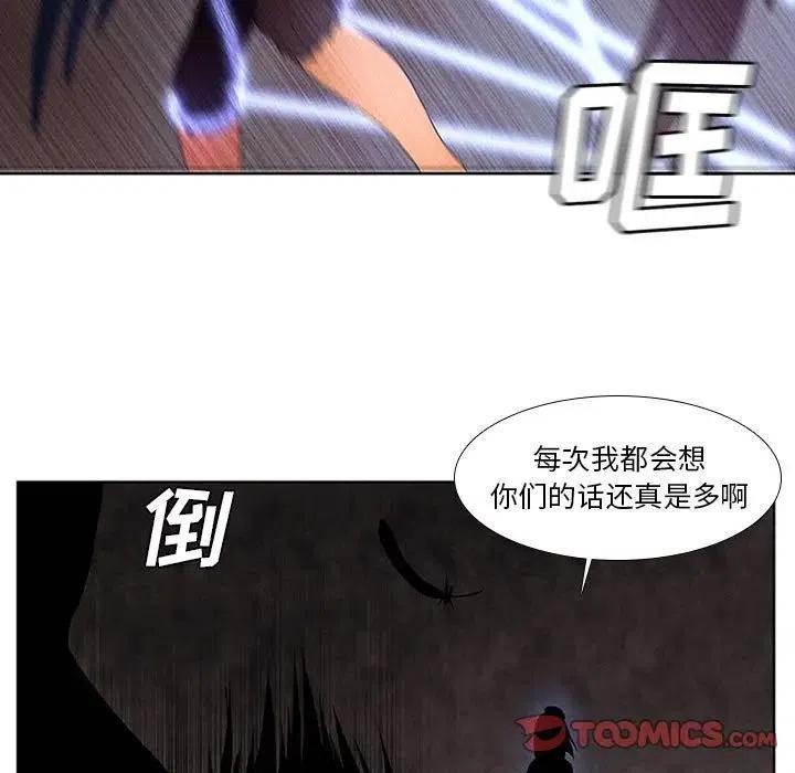 魔法少年9