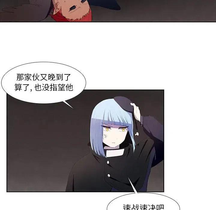 魔法少年9