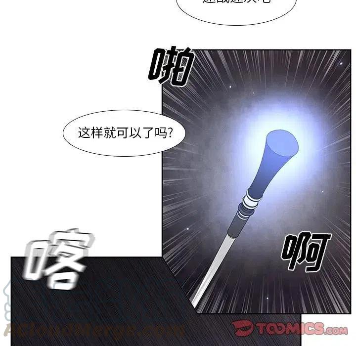 魔法少年9