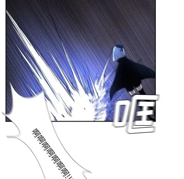 魔法少年9
