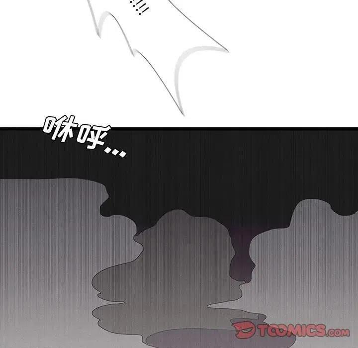 魔法少年9