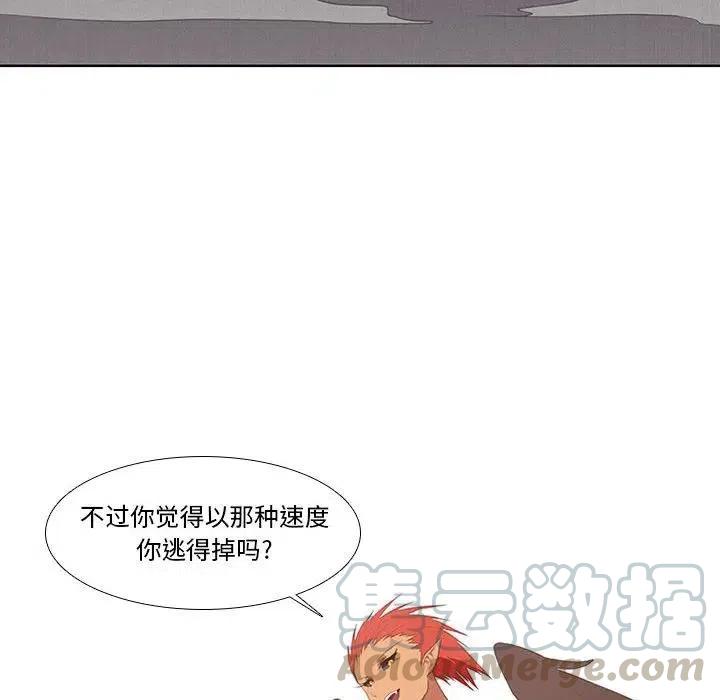 魔法少年9