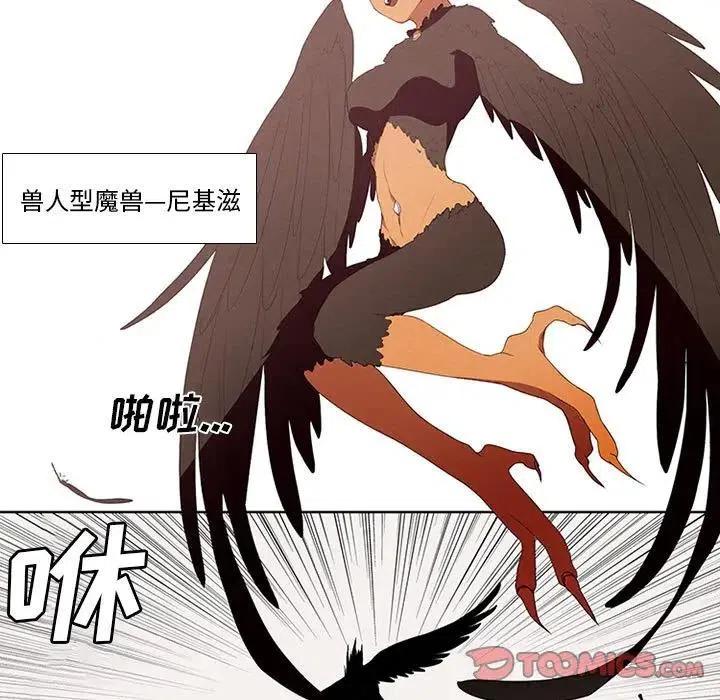 魔法少年9