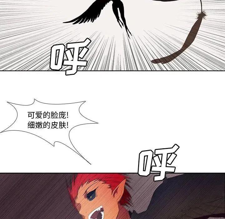 魔法少年9