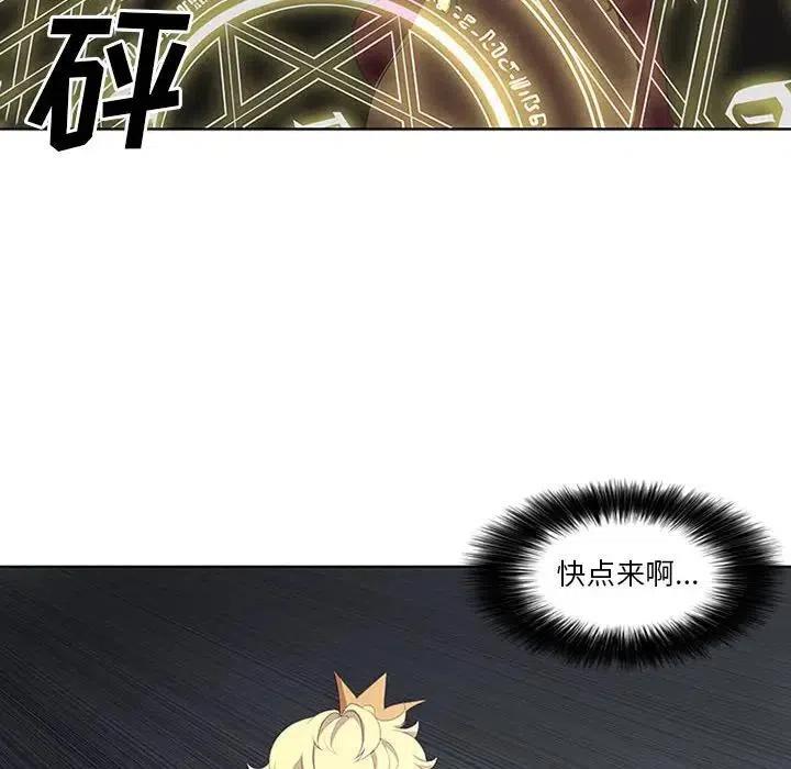 魔法少年9