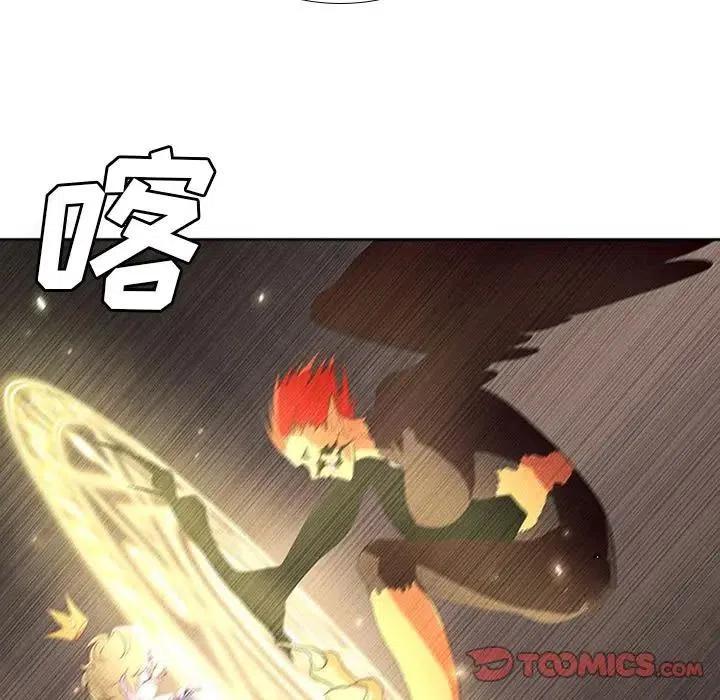 魔法少年9