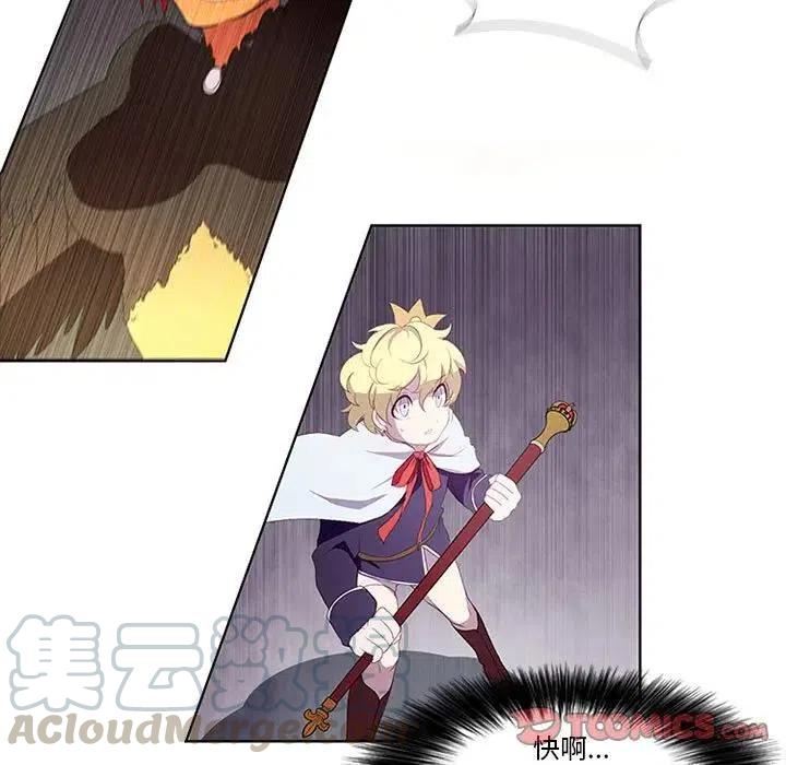 魔法少年9