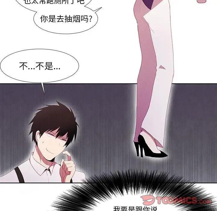魔法少年9