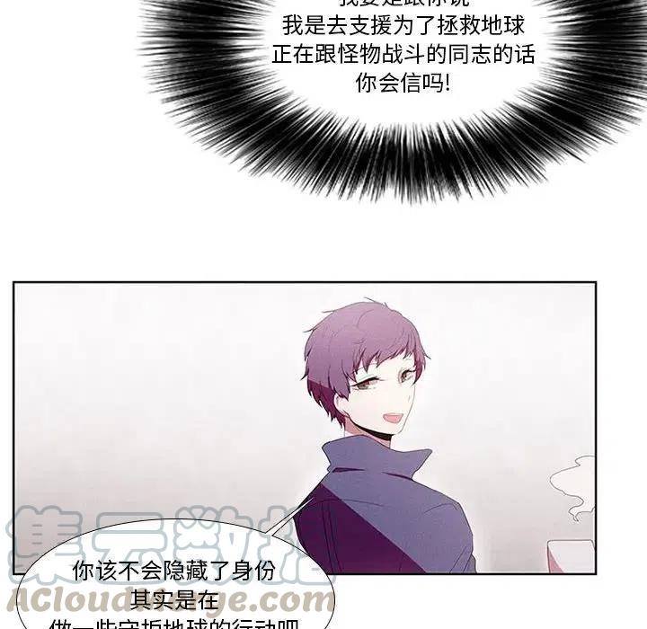 魔法少年9