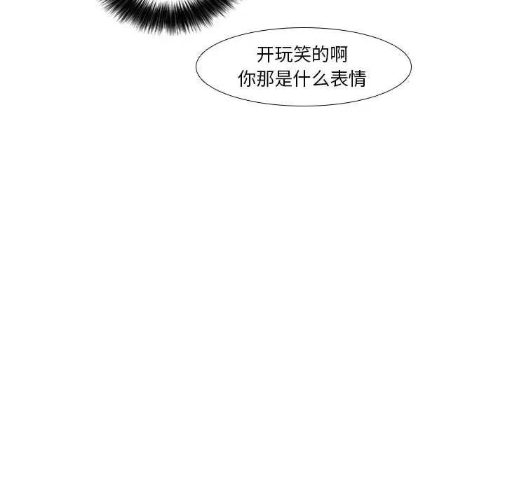 魔法少年9