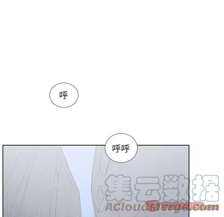 魔法少年9