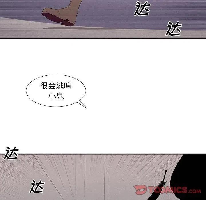 魔法少年9