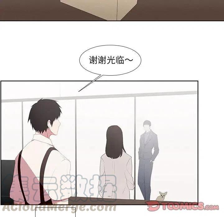 魔法少年9
