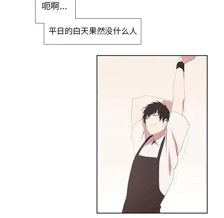 魔法少年9