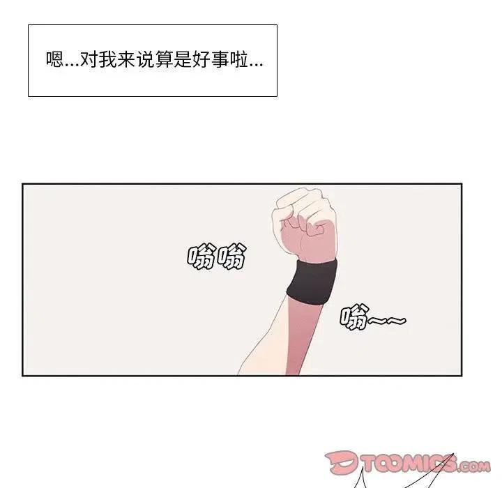 魔法少年9
