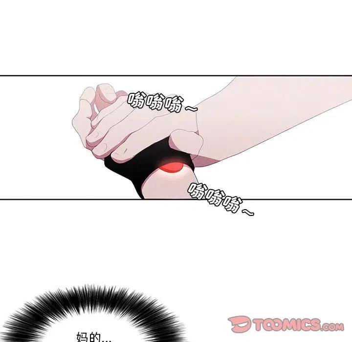 魔法少年9