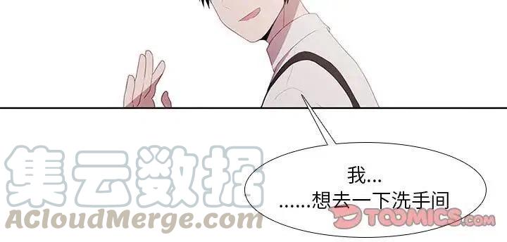 魔法少年9