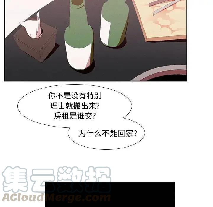 魔法少年10