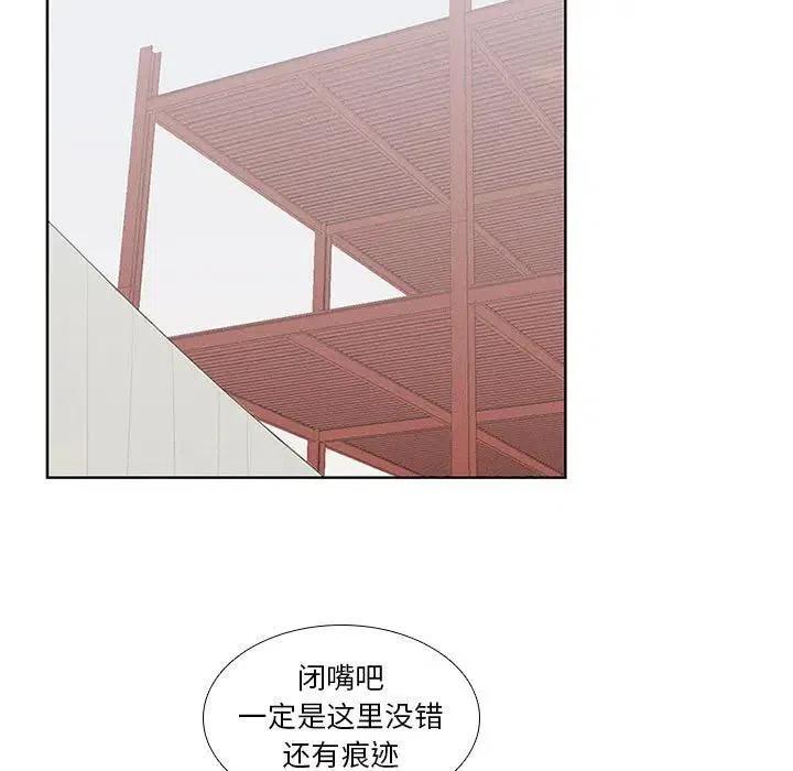 魔法少年11