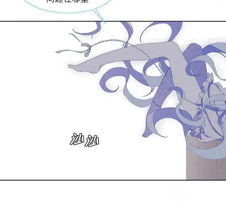 魔法少年12