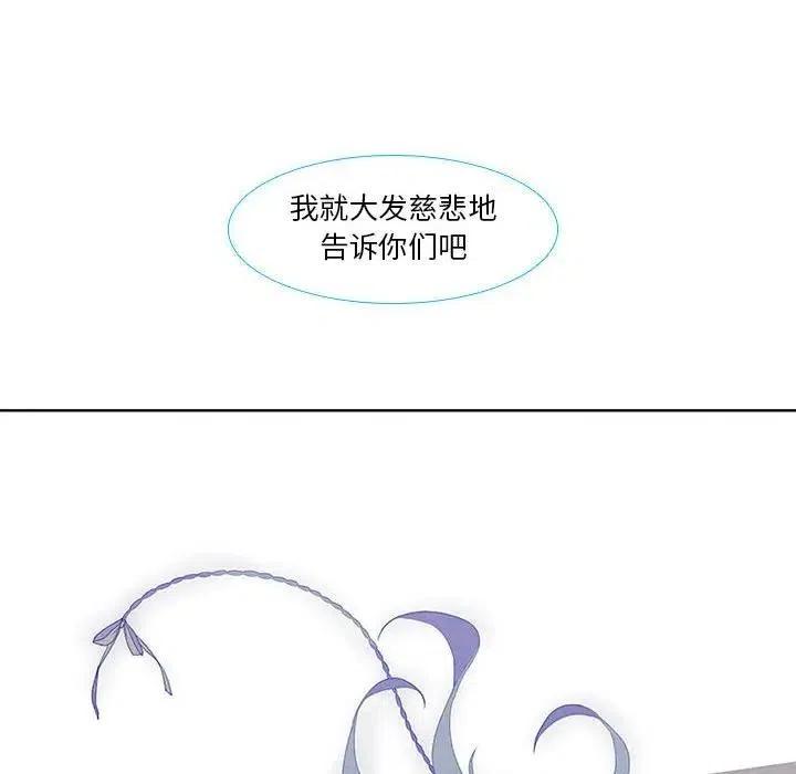 魔法少年12