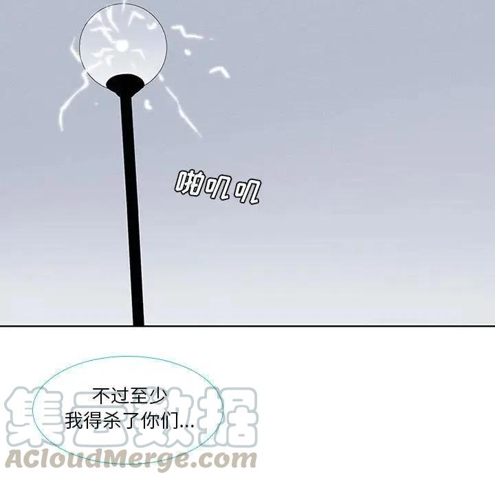 魔法少年12