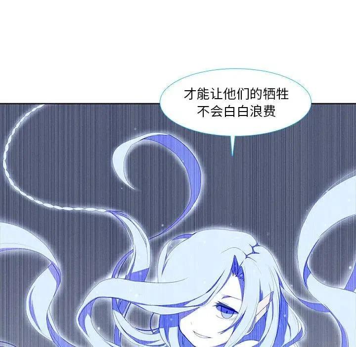 魔法少年12