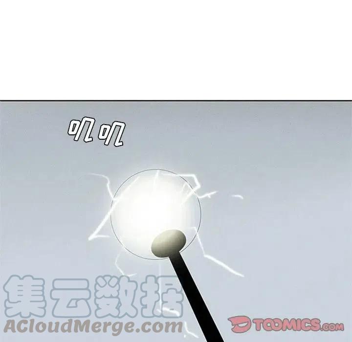 魔法少年12