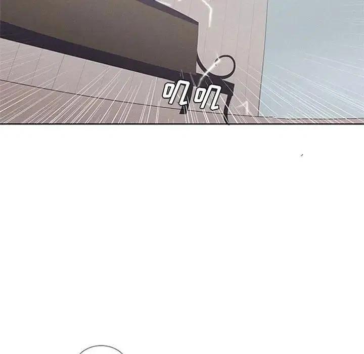 魔法少年12