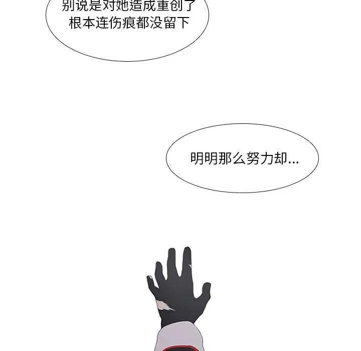 魔法少年12