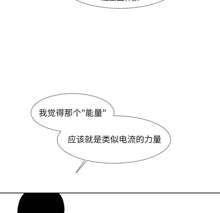 魔法少年13